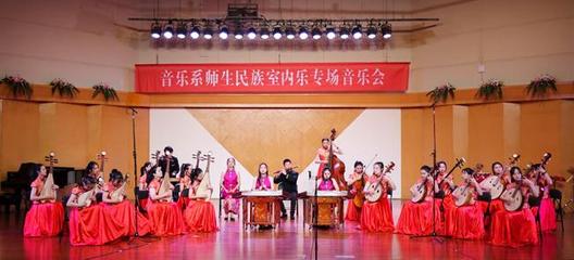 詩路飛弦 音樂系師生民族室內(nèi)樂專場音樂會(huì)暨文化藝術(shù)交流策劃服務(wù)