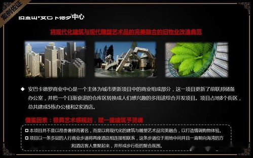書(shū)圣文化城品牌塑造與活力激發(fā) 整合營(yíng)銷與文化交流雙輪驅(qū)動(dòng)方案