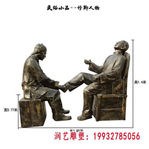 街邊吹糖人民俗銅雕 凝固的海南民間技藝記憶